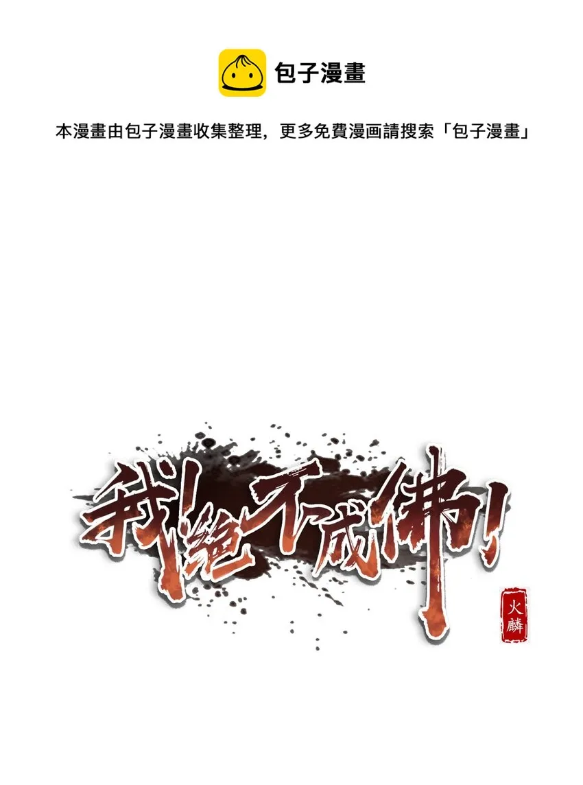 020 九公主 第1页