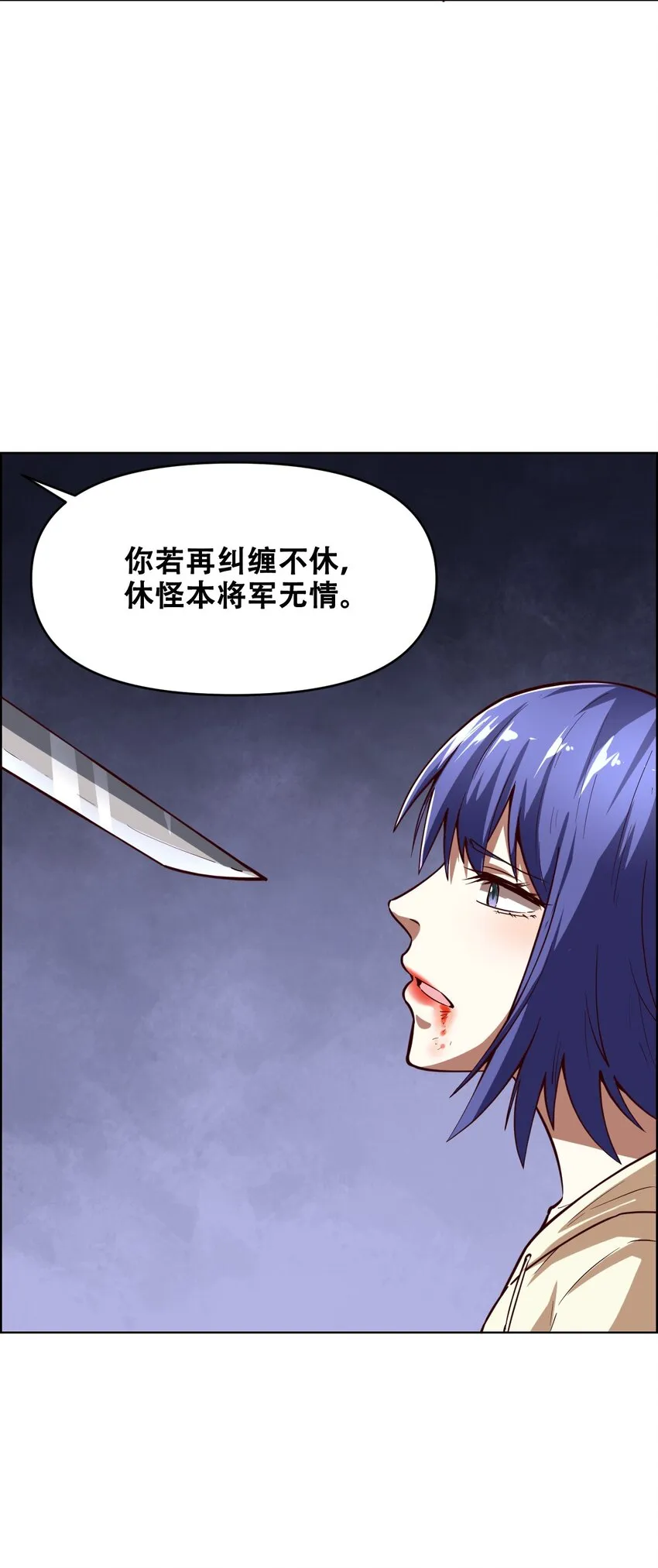 020 九公主 第10页