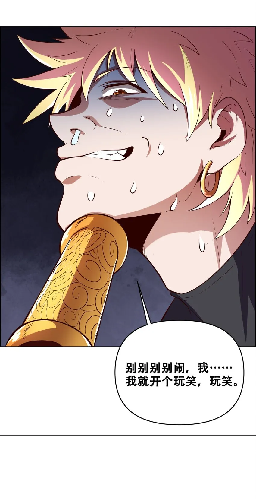 020 九公主 第28页