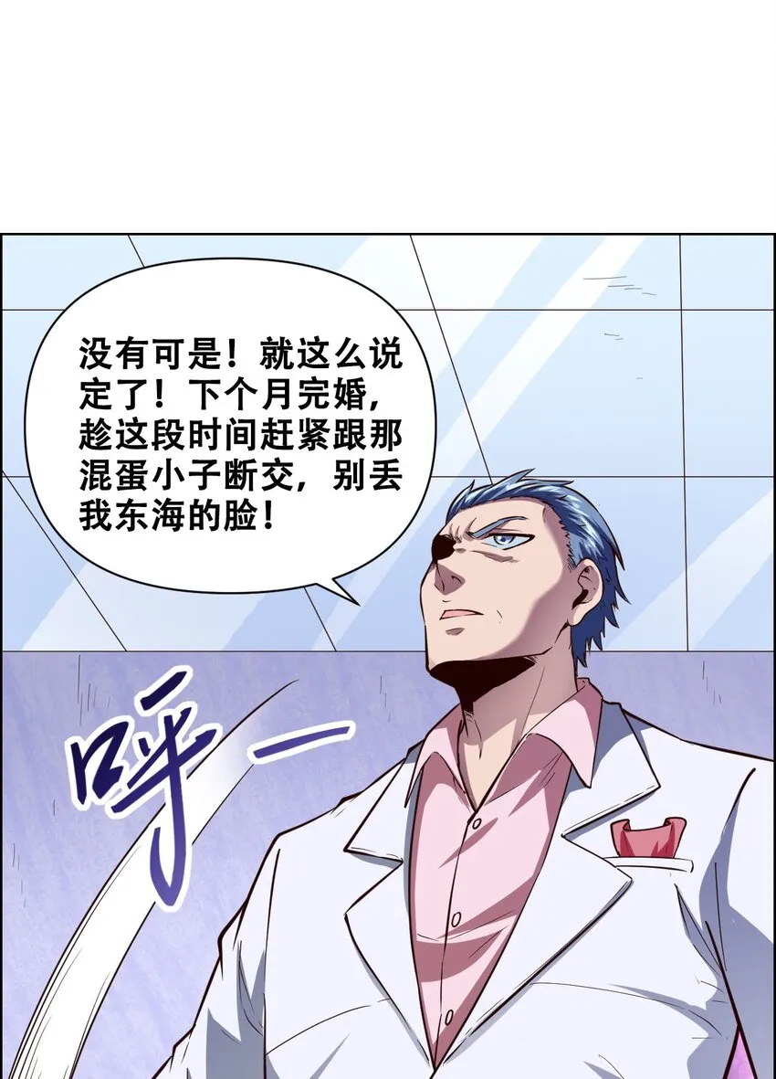 020 九公主 第44页