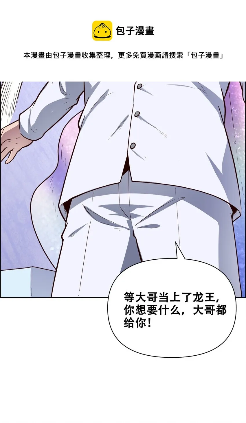 020 九公主 第45页