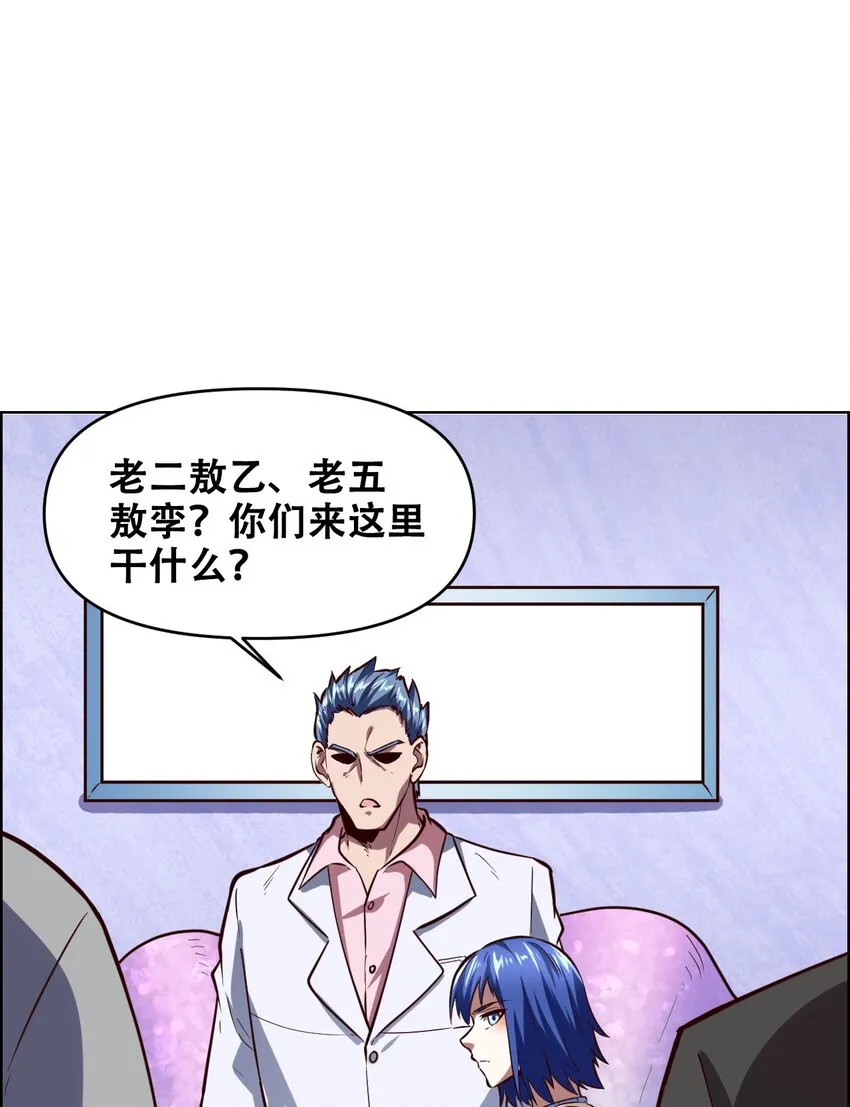 020 九公主 第47页