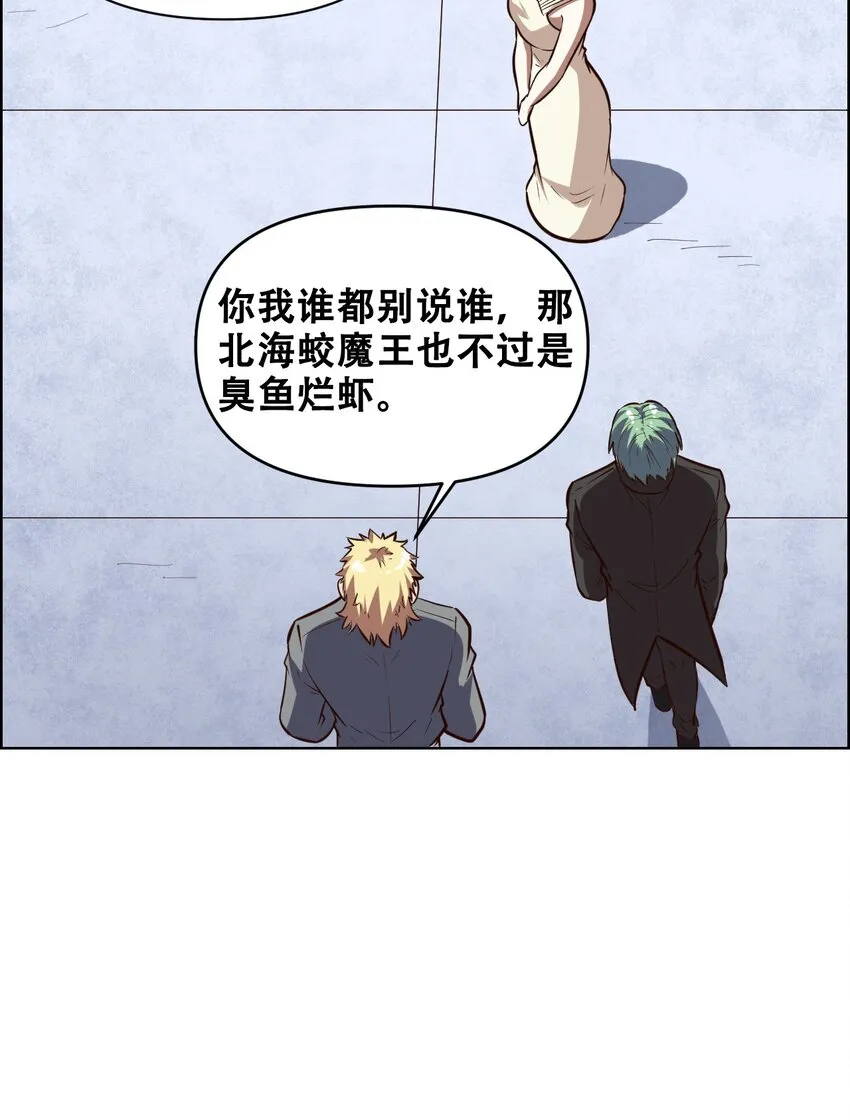 020 九公主 第51页