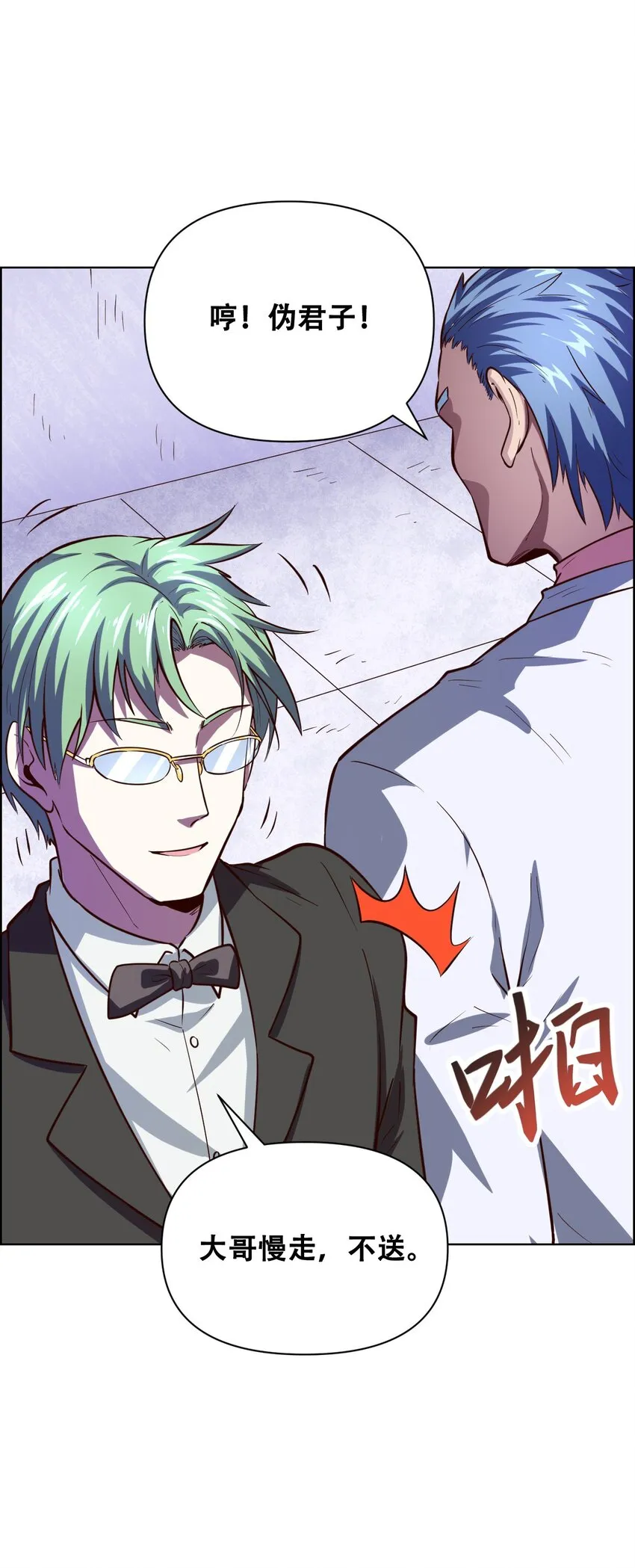 020 九公主 第55页