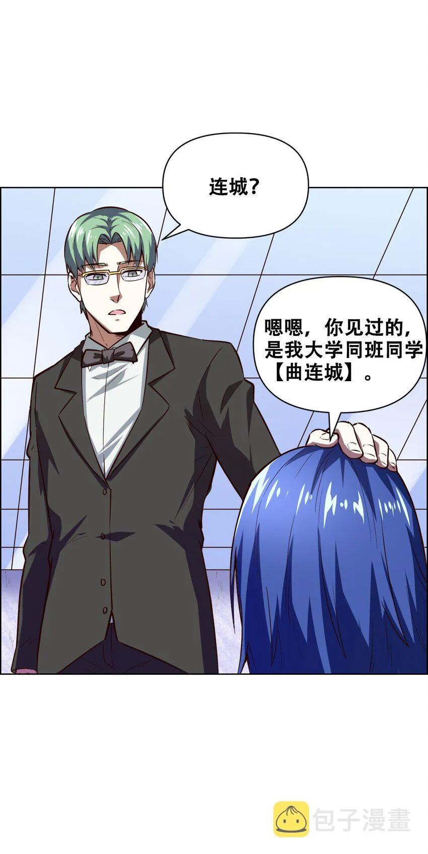 020 九公主 第64页