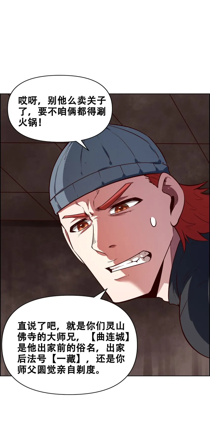 020 九公主 第70页