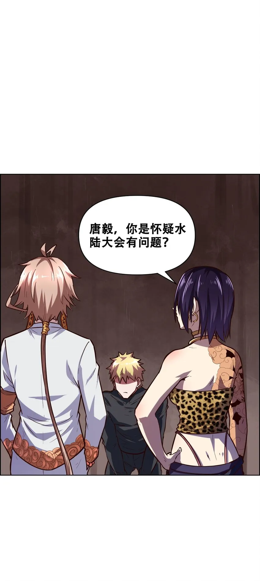 020 九公主 第83页