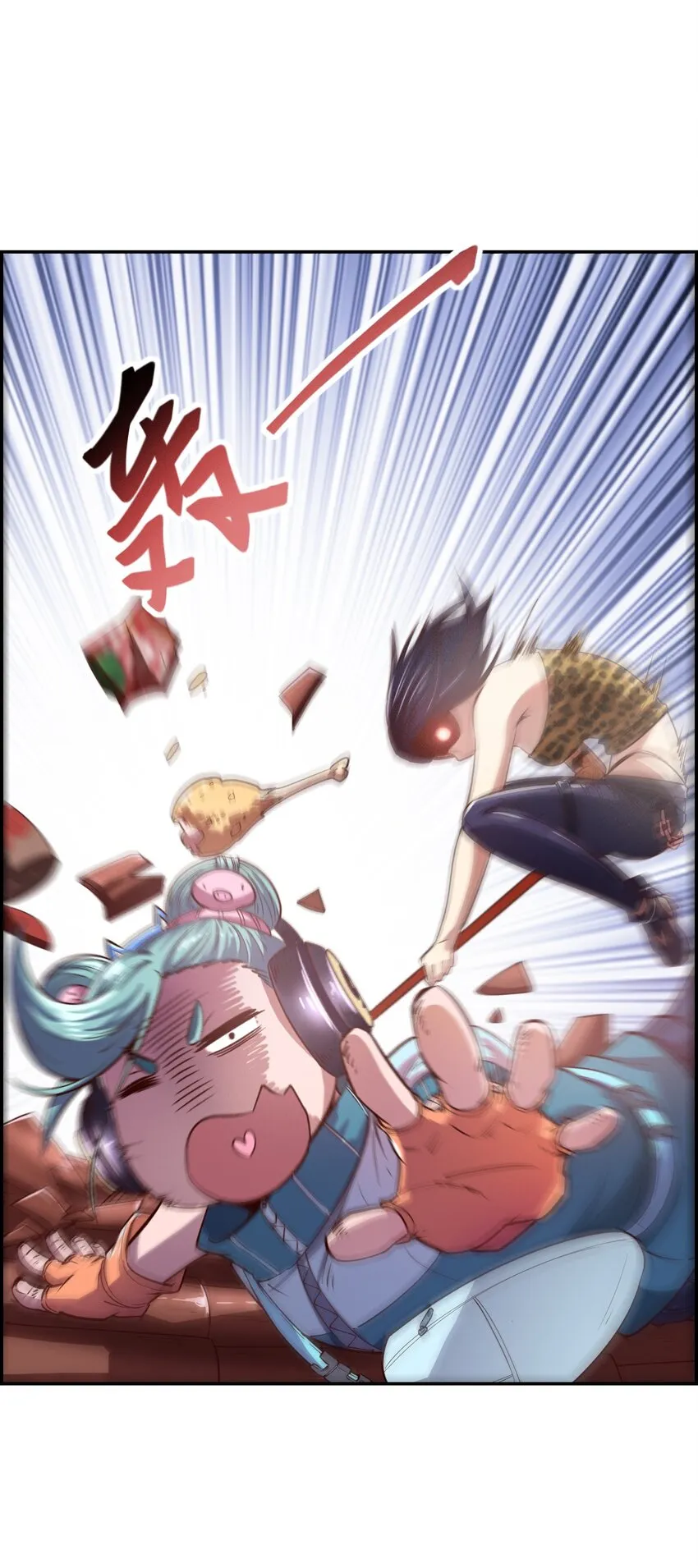 017 氪命神技 第56页
