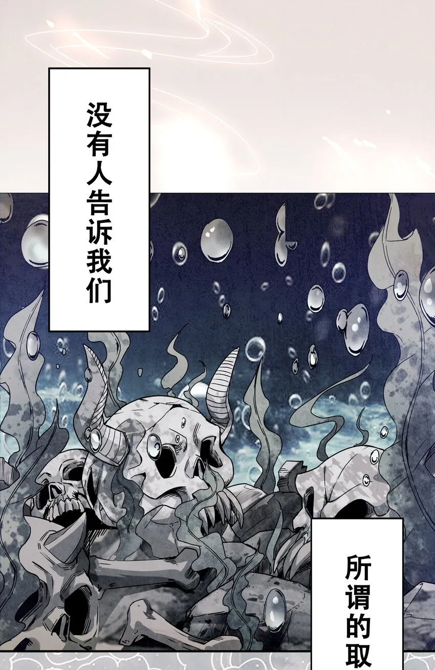 0.5 序章 第8页