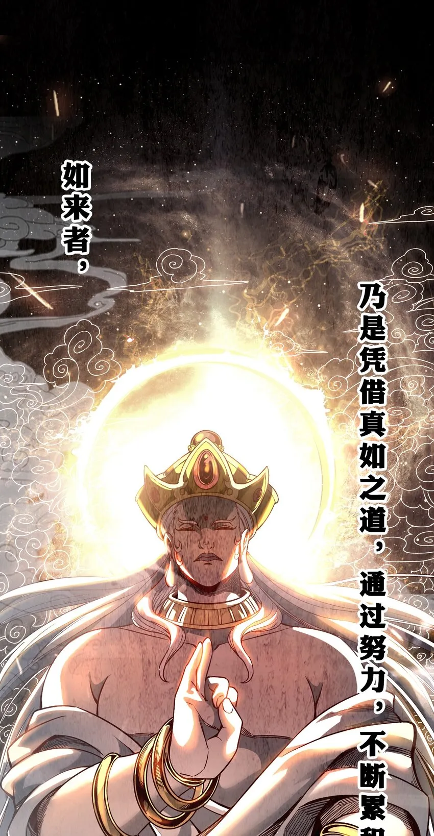 001 若有来世 第2页