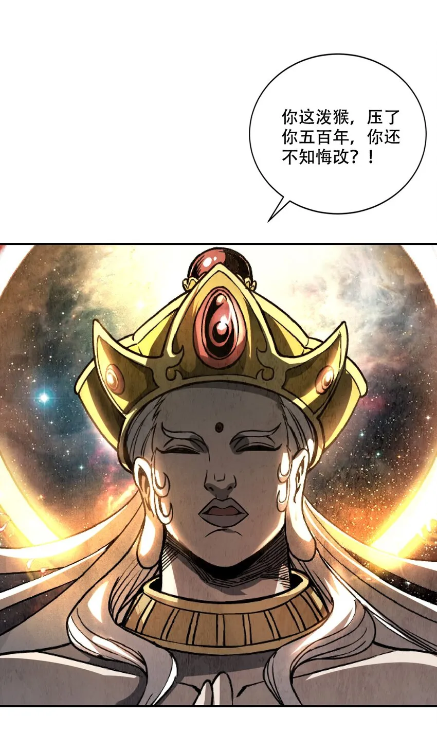 001 若有来世 第15页