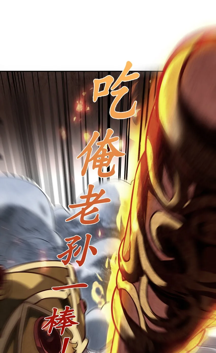 001 若有来世 第31页
