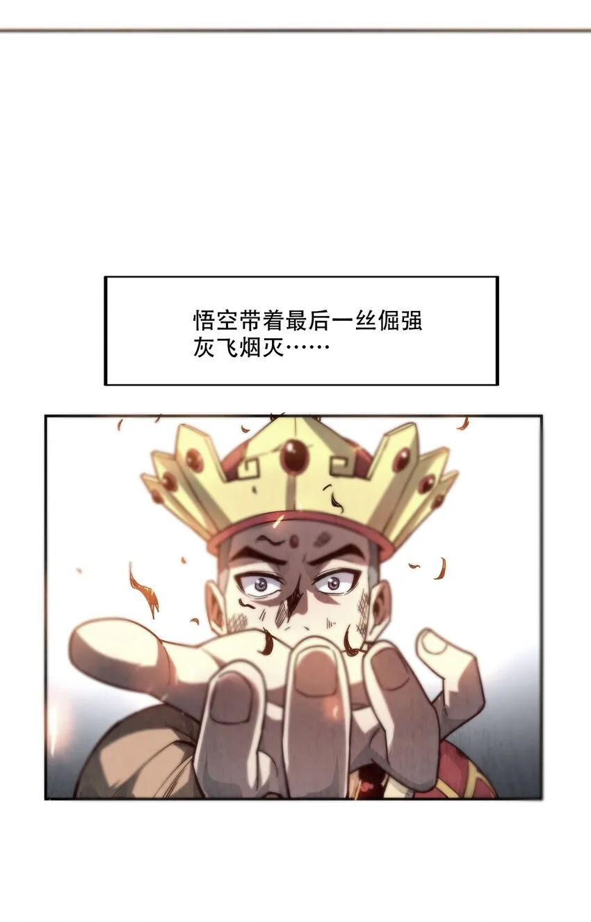 001 若有来世 第39页