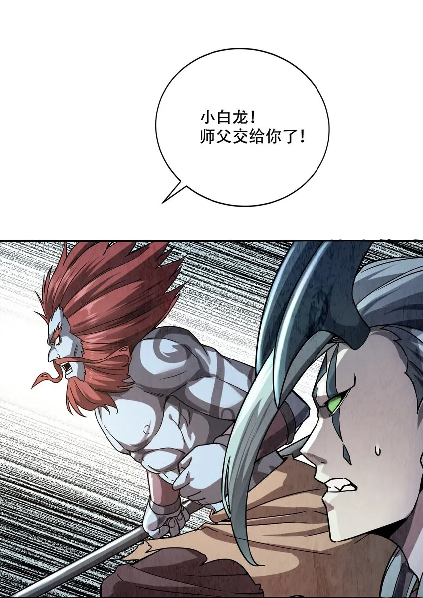 001 若有来世 第46页