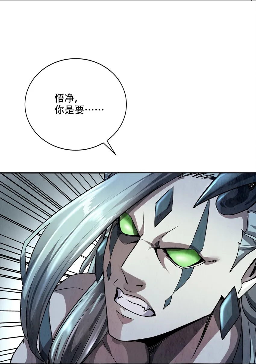 001 若有来世 第47页