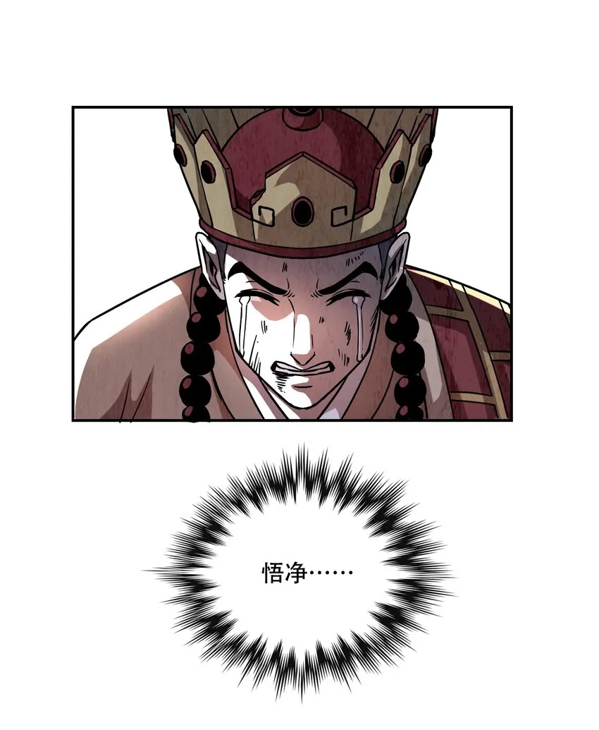 001 若有来世 第52页