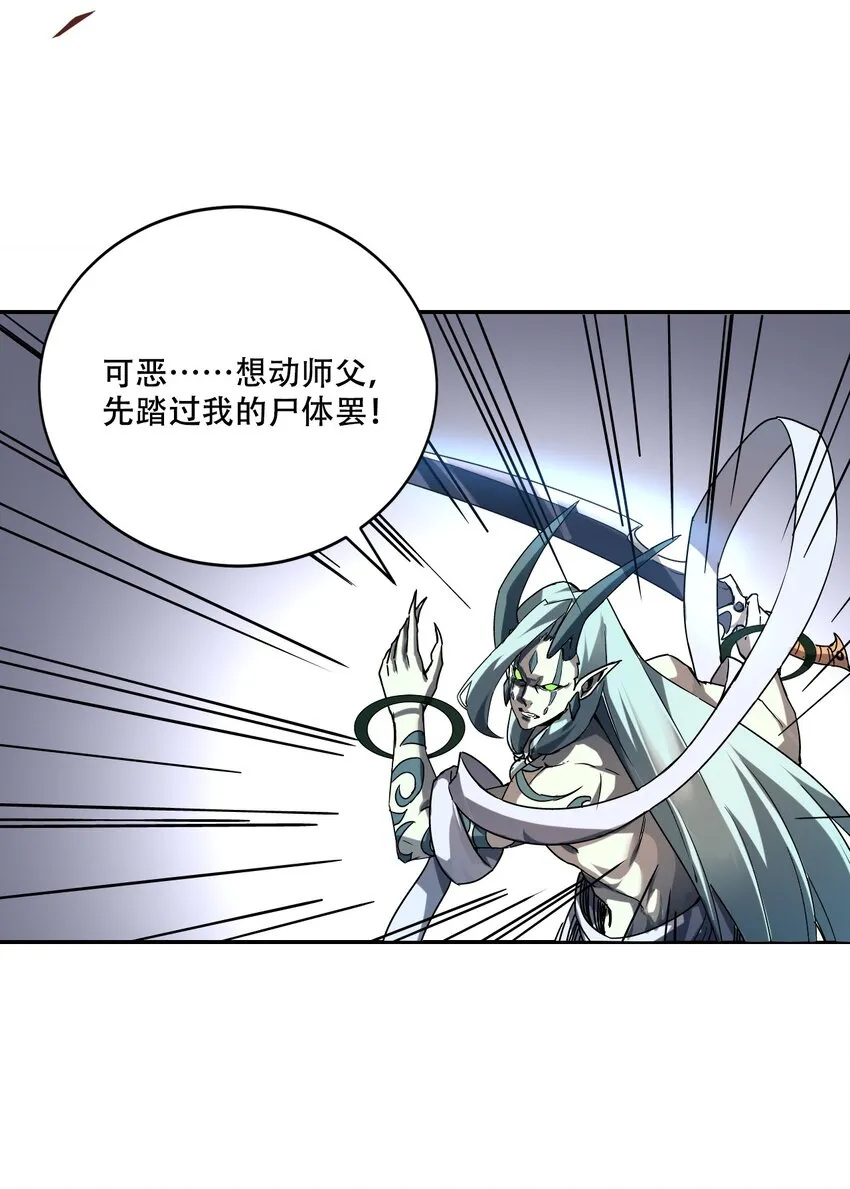 001 若有来世 第63页