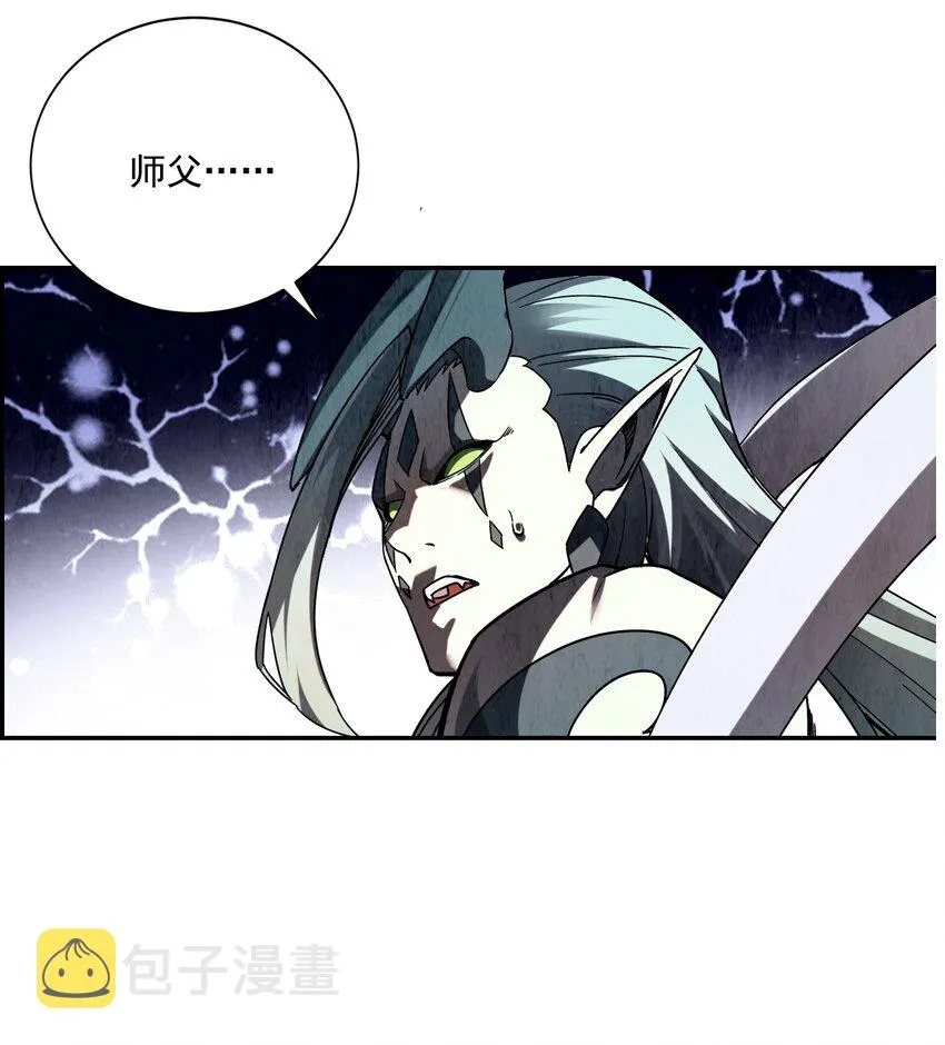 001 若有来世 第68页
