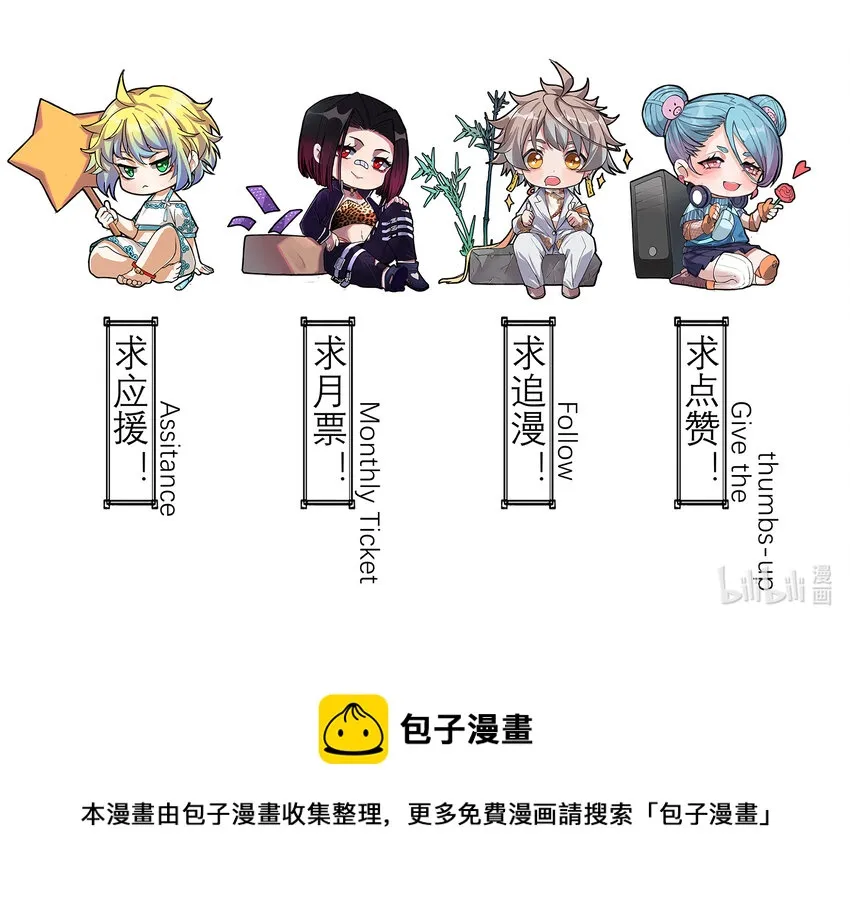 001 若有来世 第89页