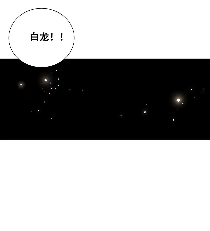 010 花开彼岸 第6页