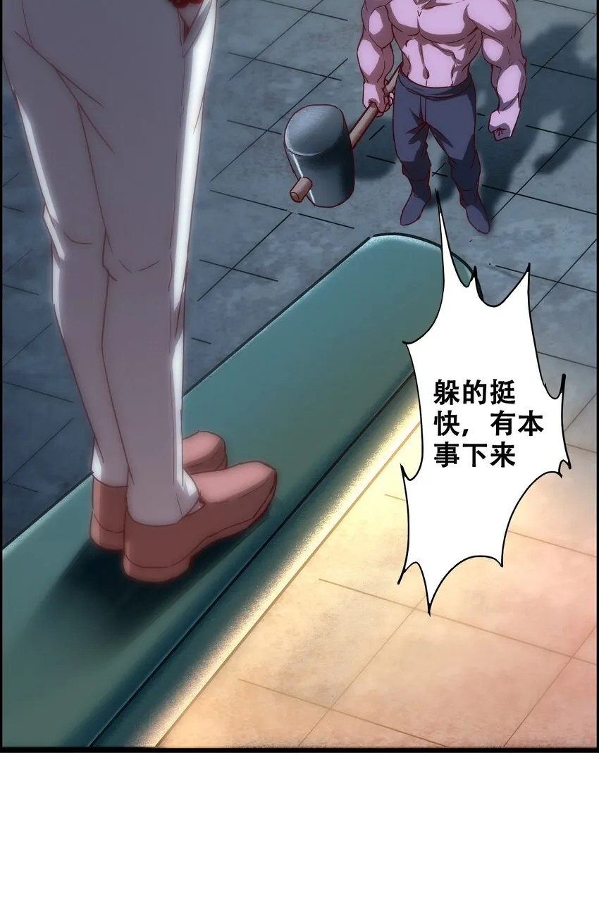 012 看他不爽 第3页