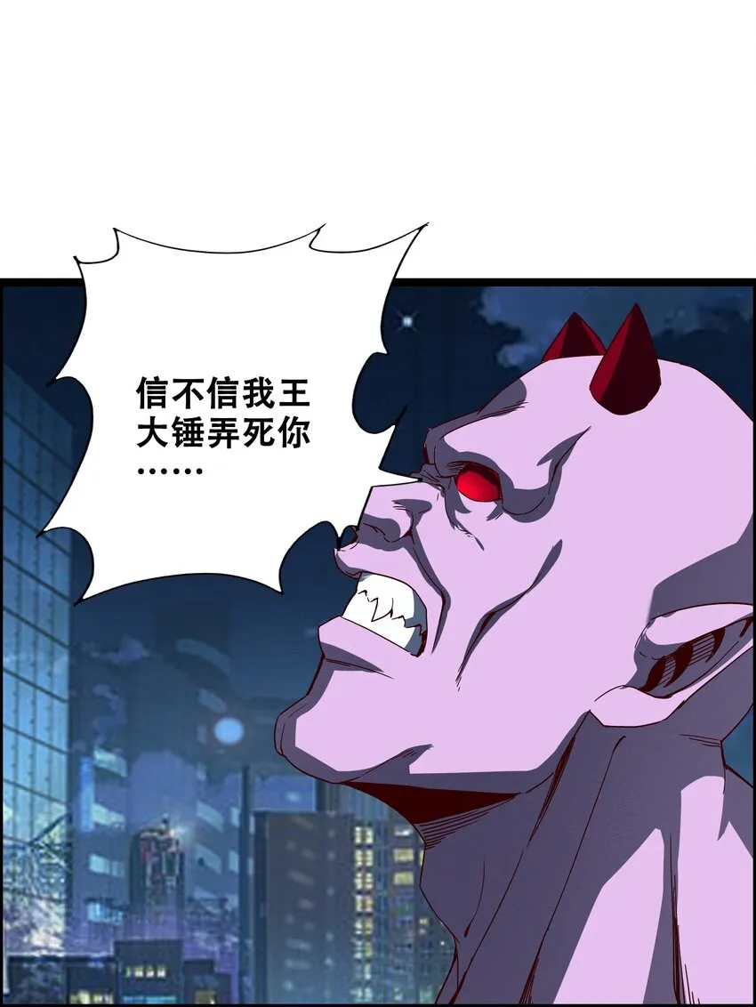 012 看他不爽 第4页