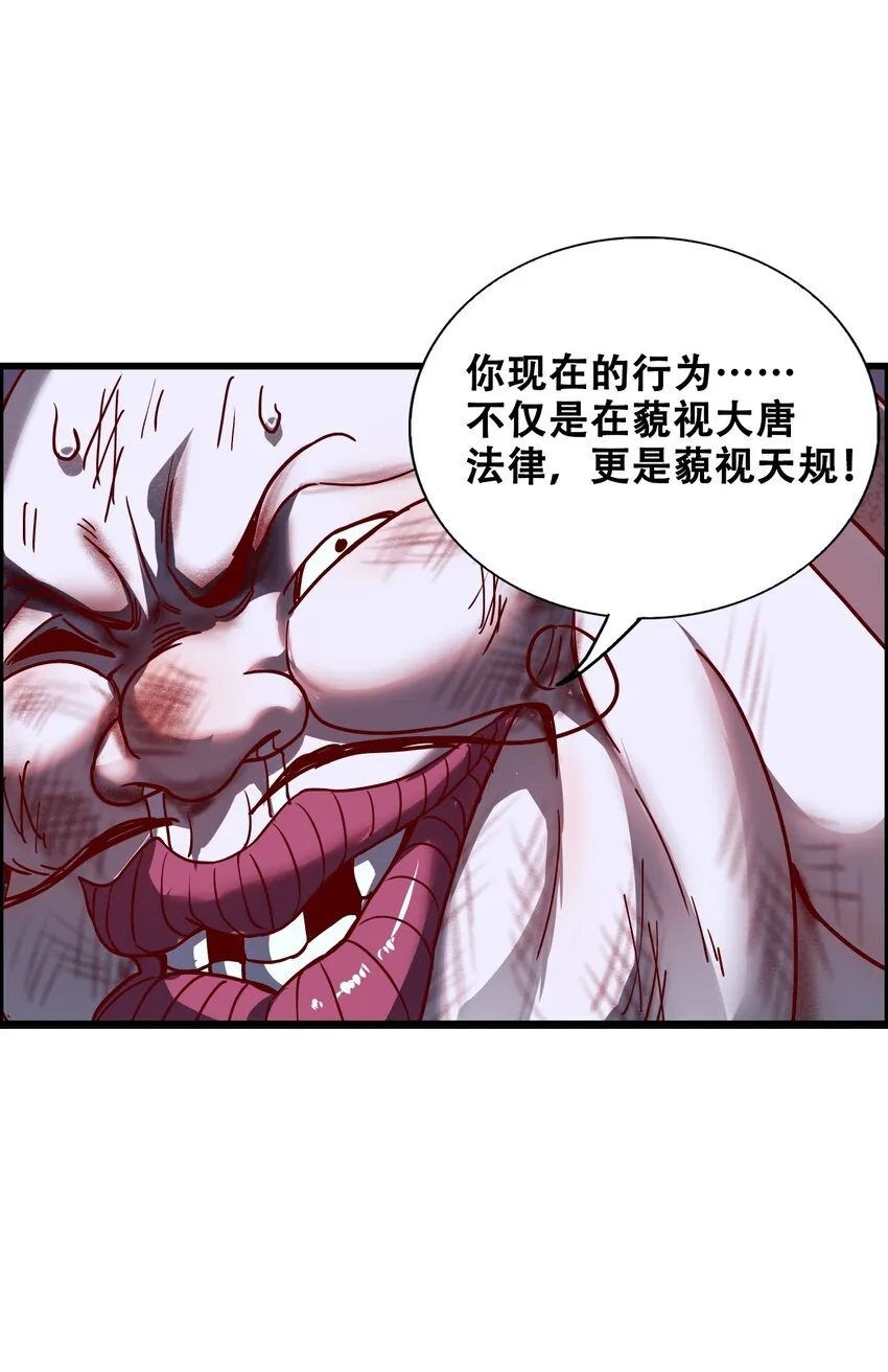 012 看他不爽 第50页