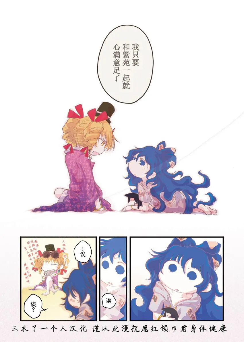 短篇 第5页