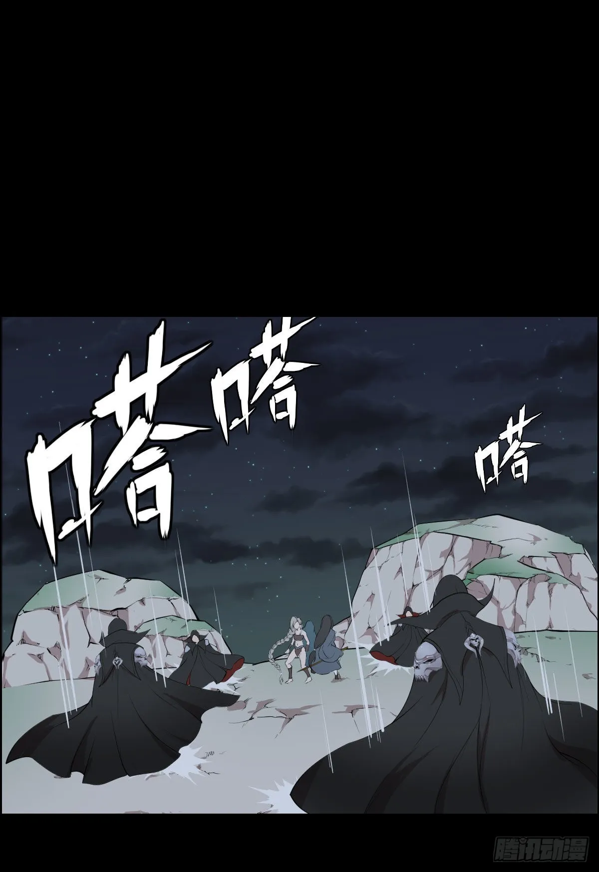 伏兵与诱饵 第1页