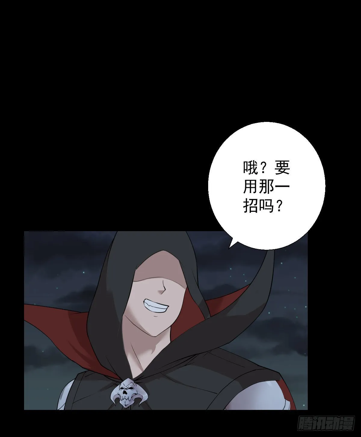 伏兵与诱饵 第7页