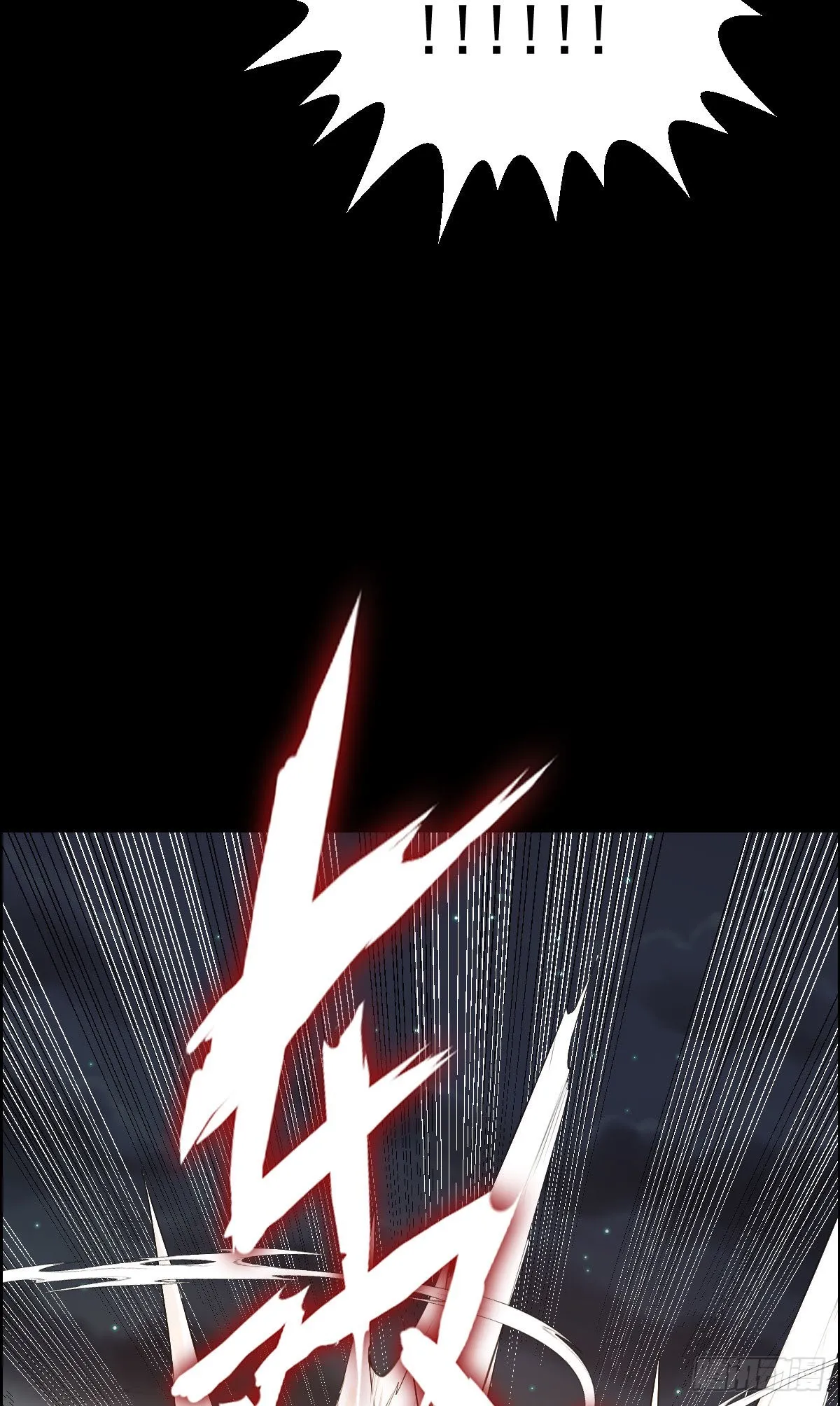 隐患爆发 第3页