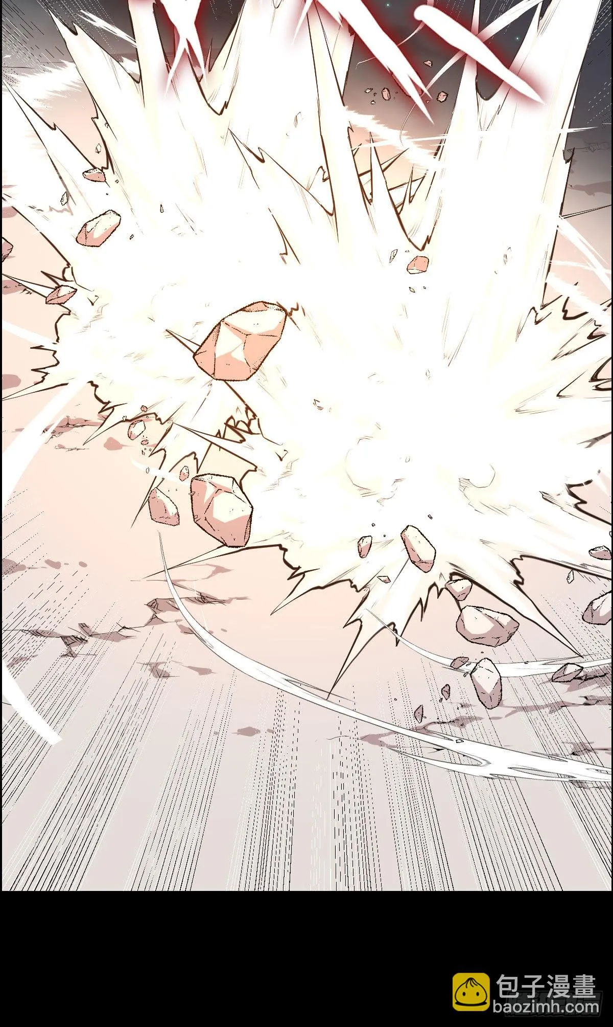 隐患爆发 第4页
