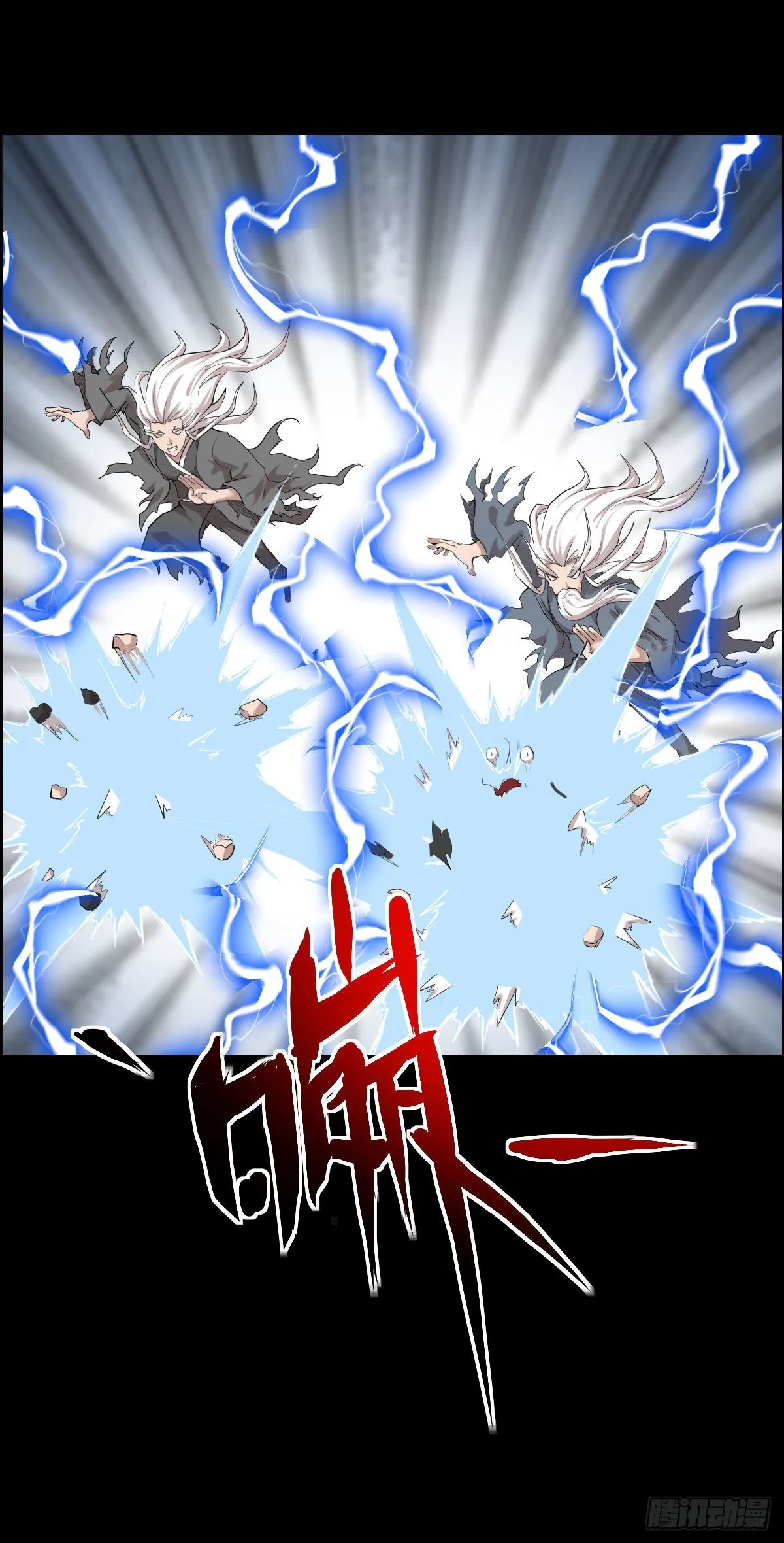 谁埋伏了谁 第5页