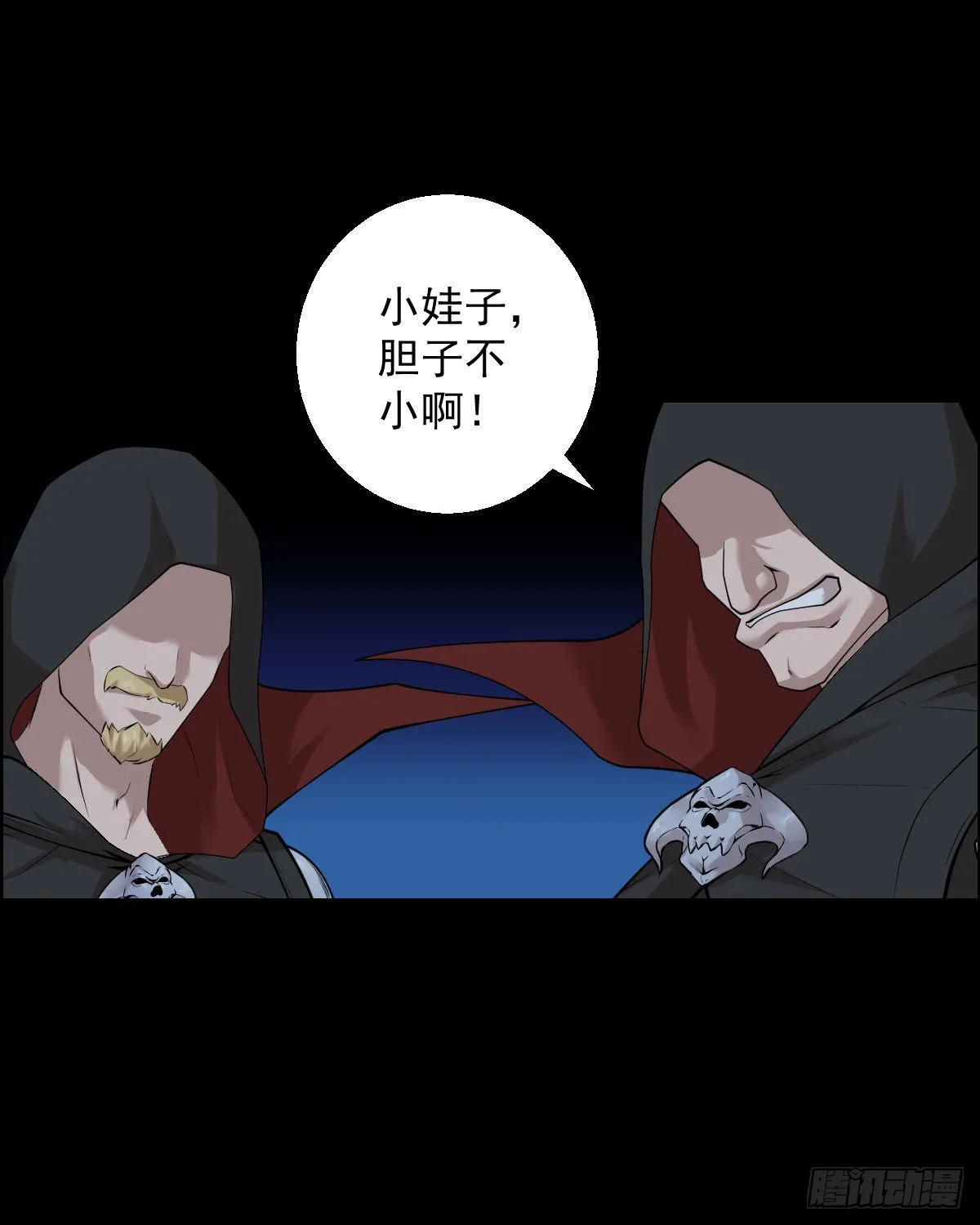 这该死的魅力 第2页