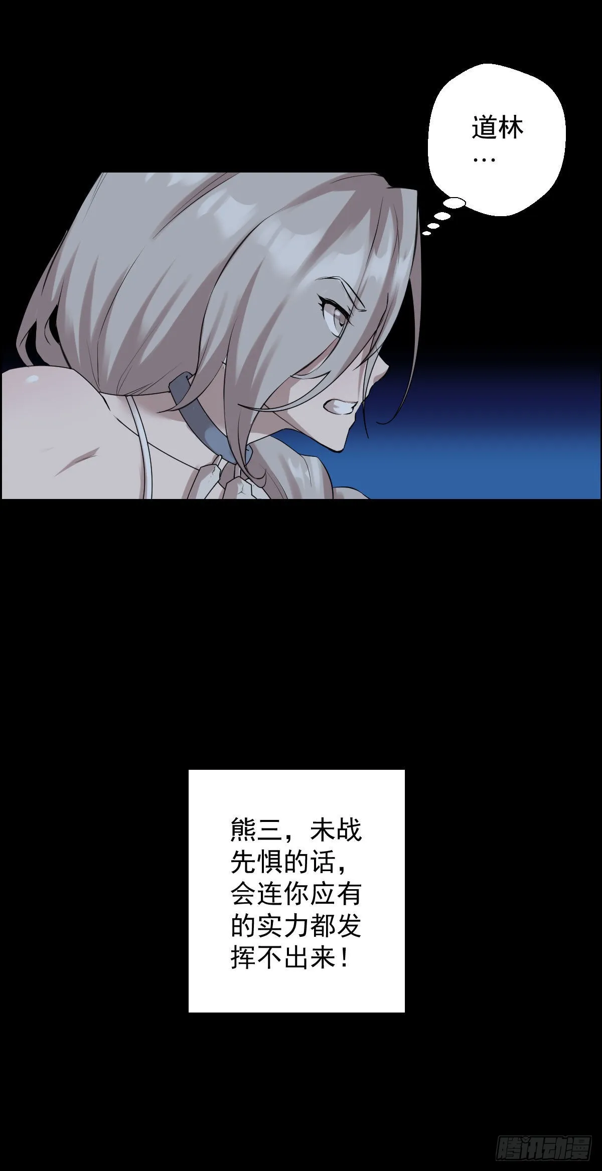 这该死的魅力 第6页