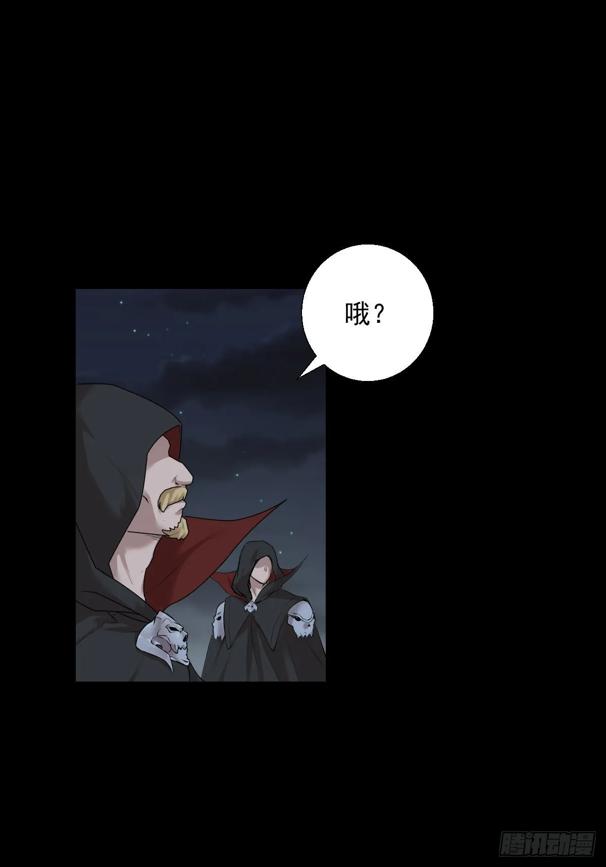 这该死的魅力 第12页
