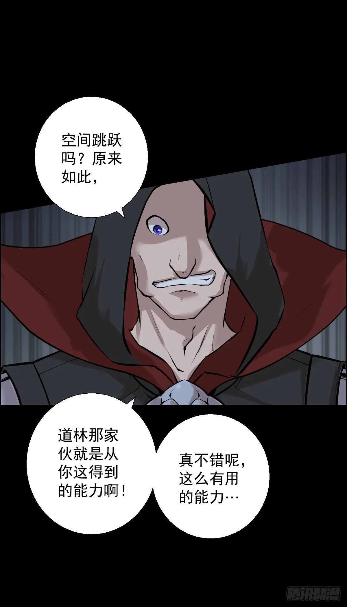 这该死的魅力 第14页