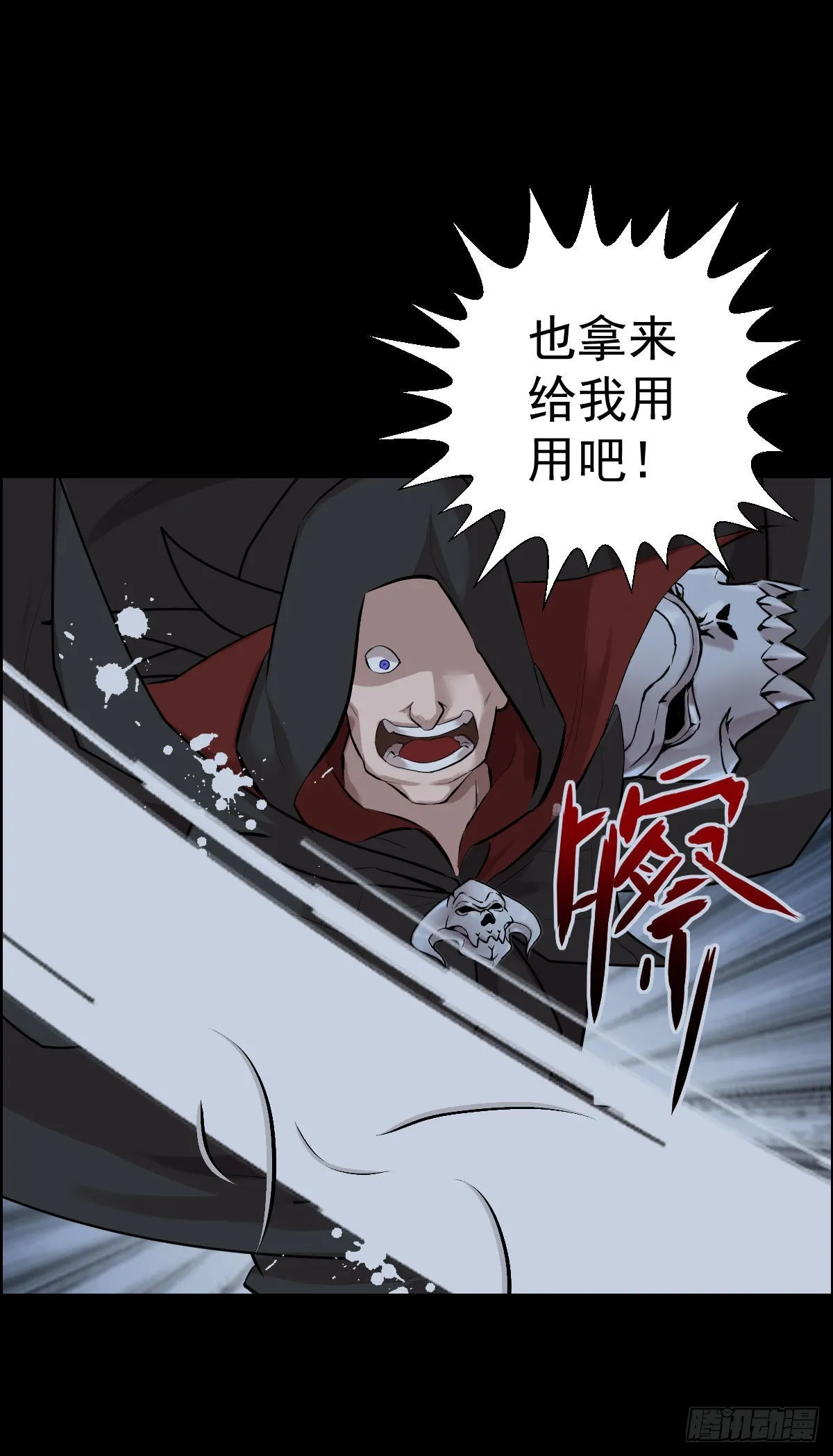 这该死的魅力 第15页
