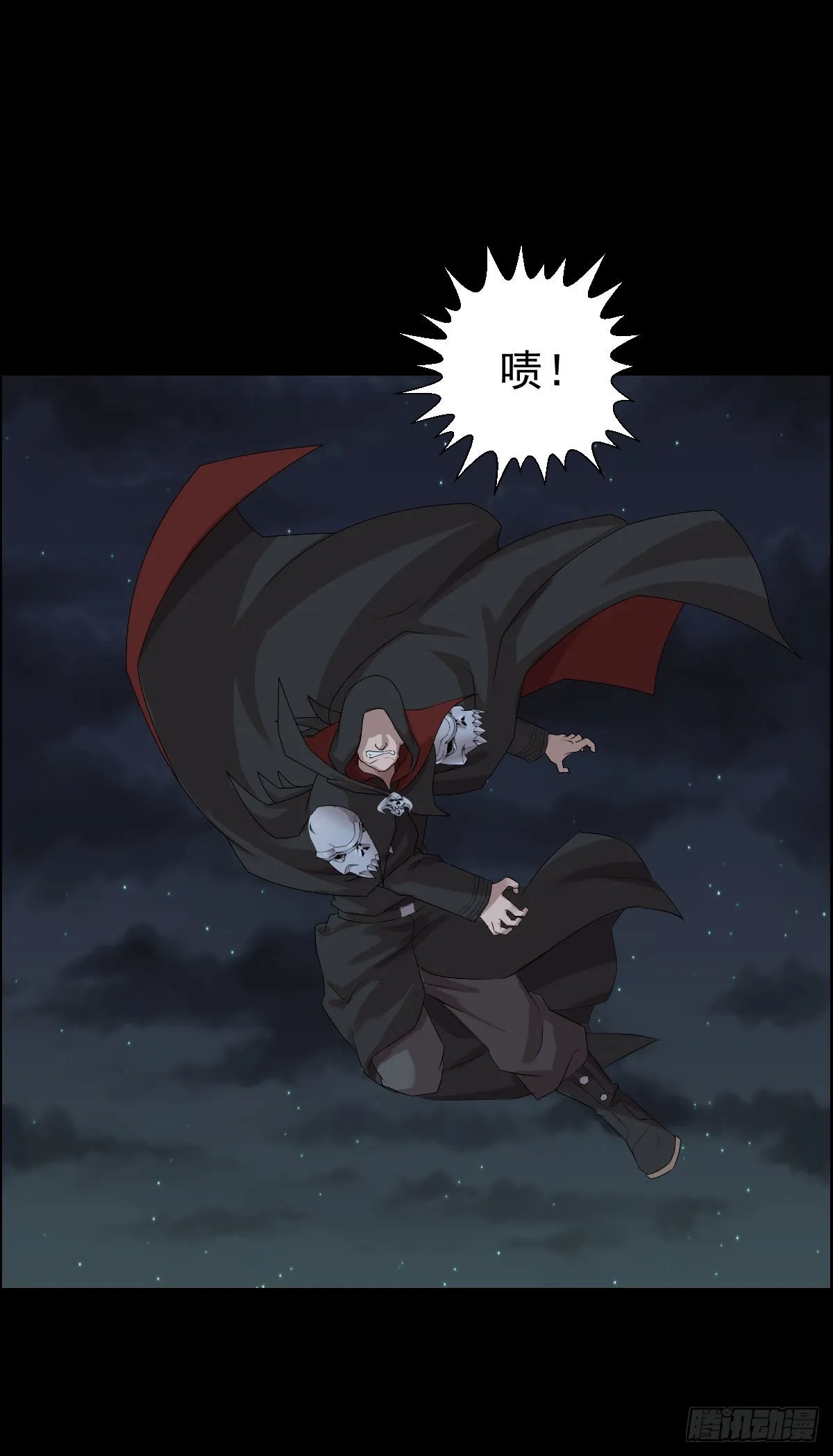 这该死的魅力 第16页