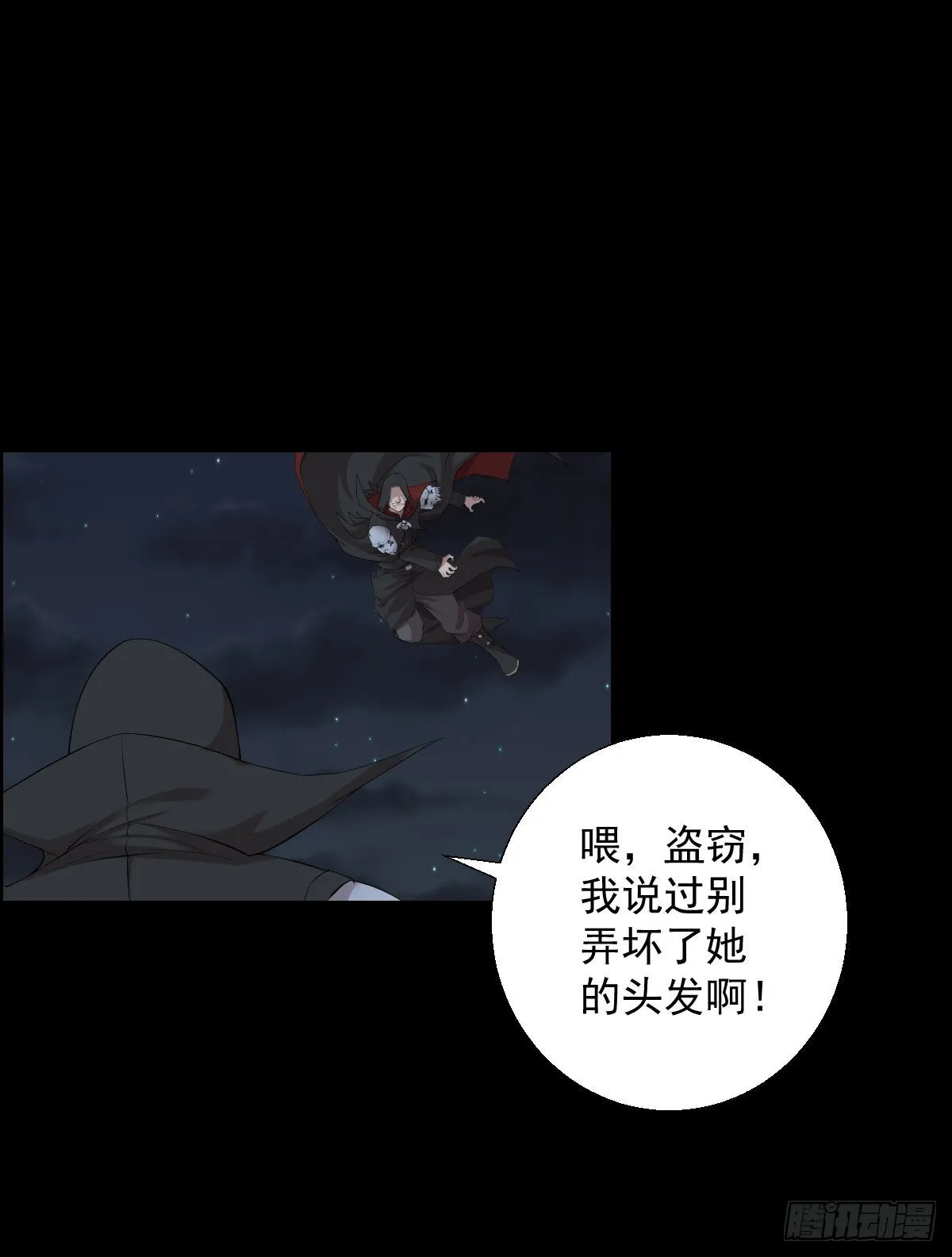 这该死的魅力 第17页