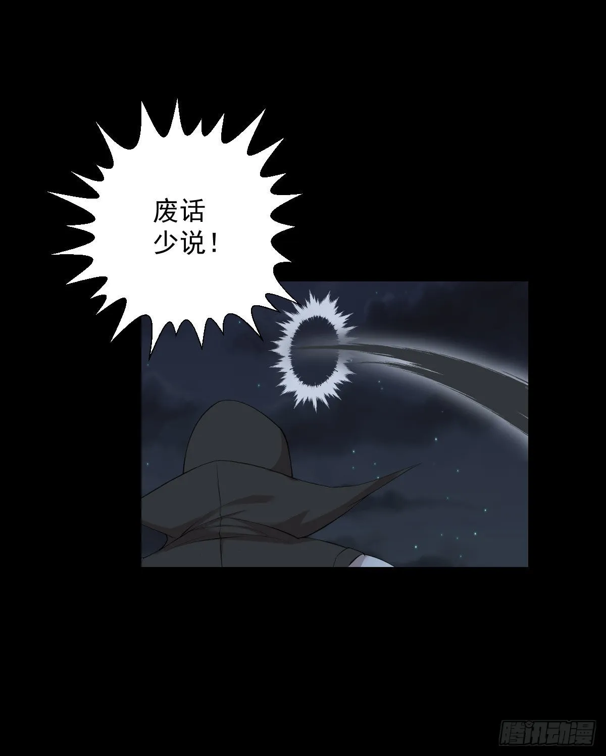 这该死的魅力 第18页