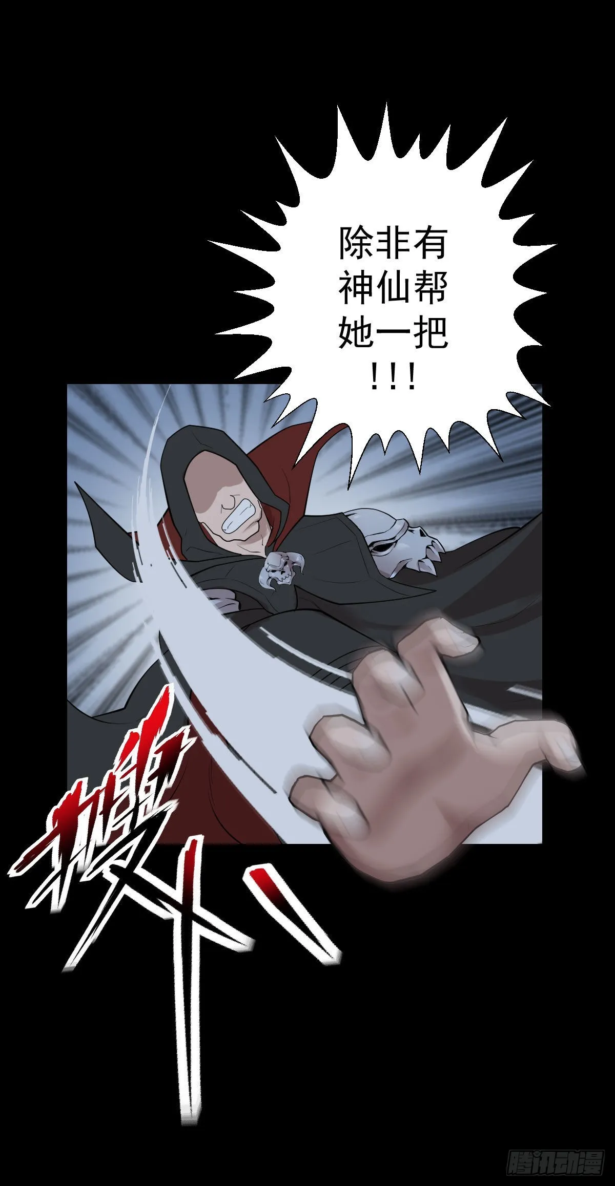 这该死的魅力 第30页