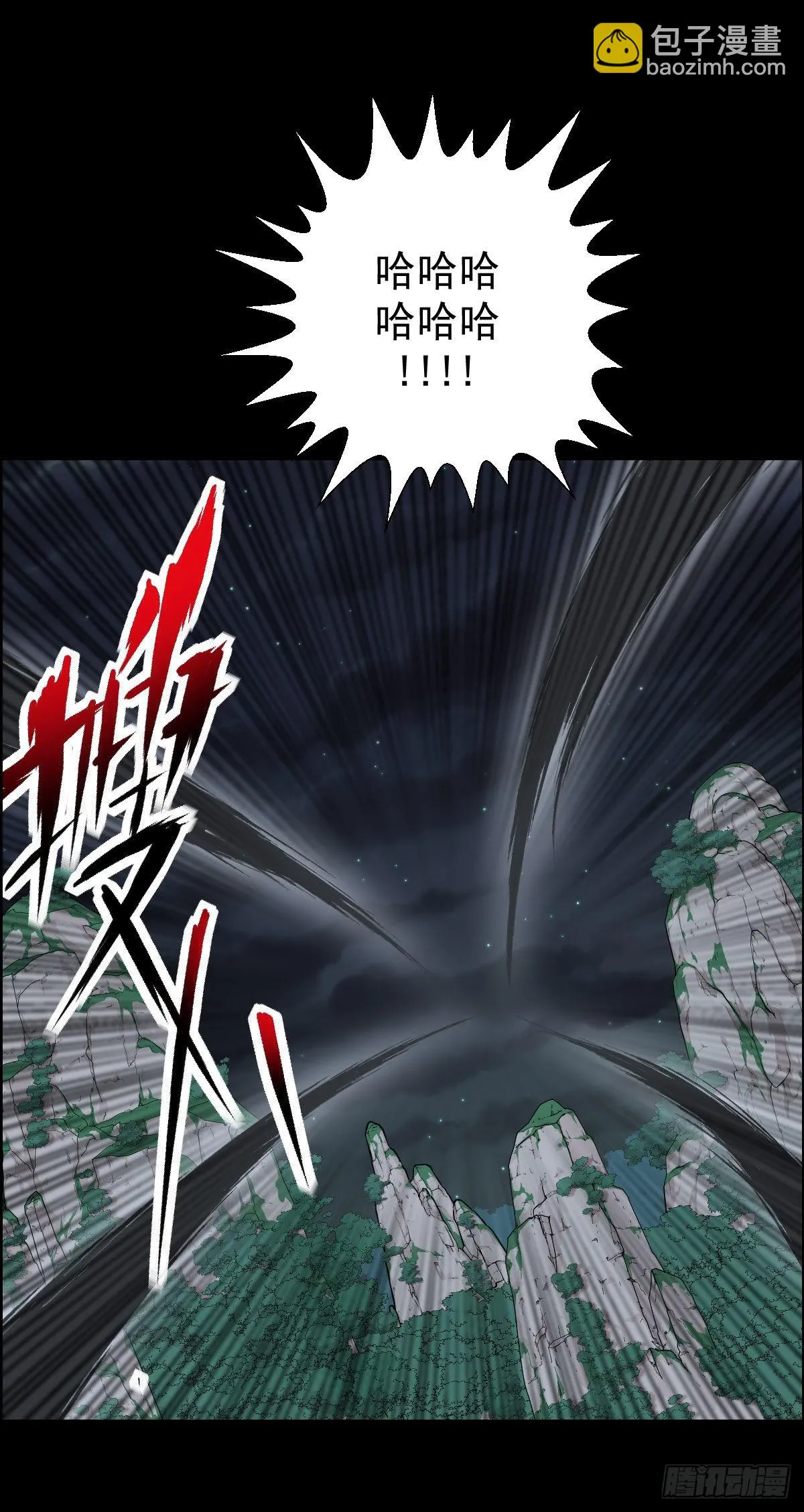 直钩钓鱼 第10页
