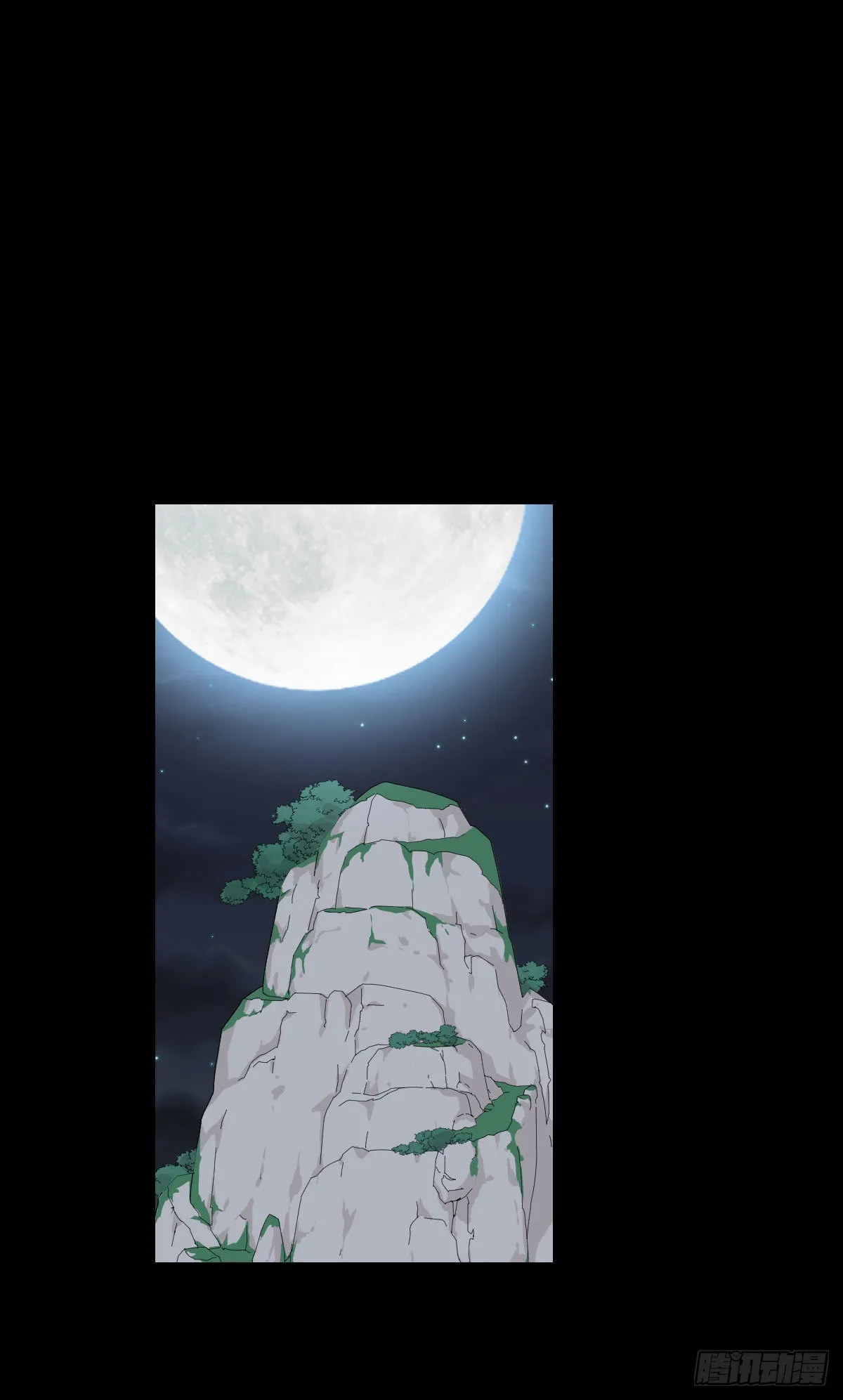 直钩钓鱼 第11页