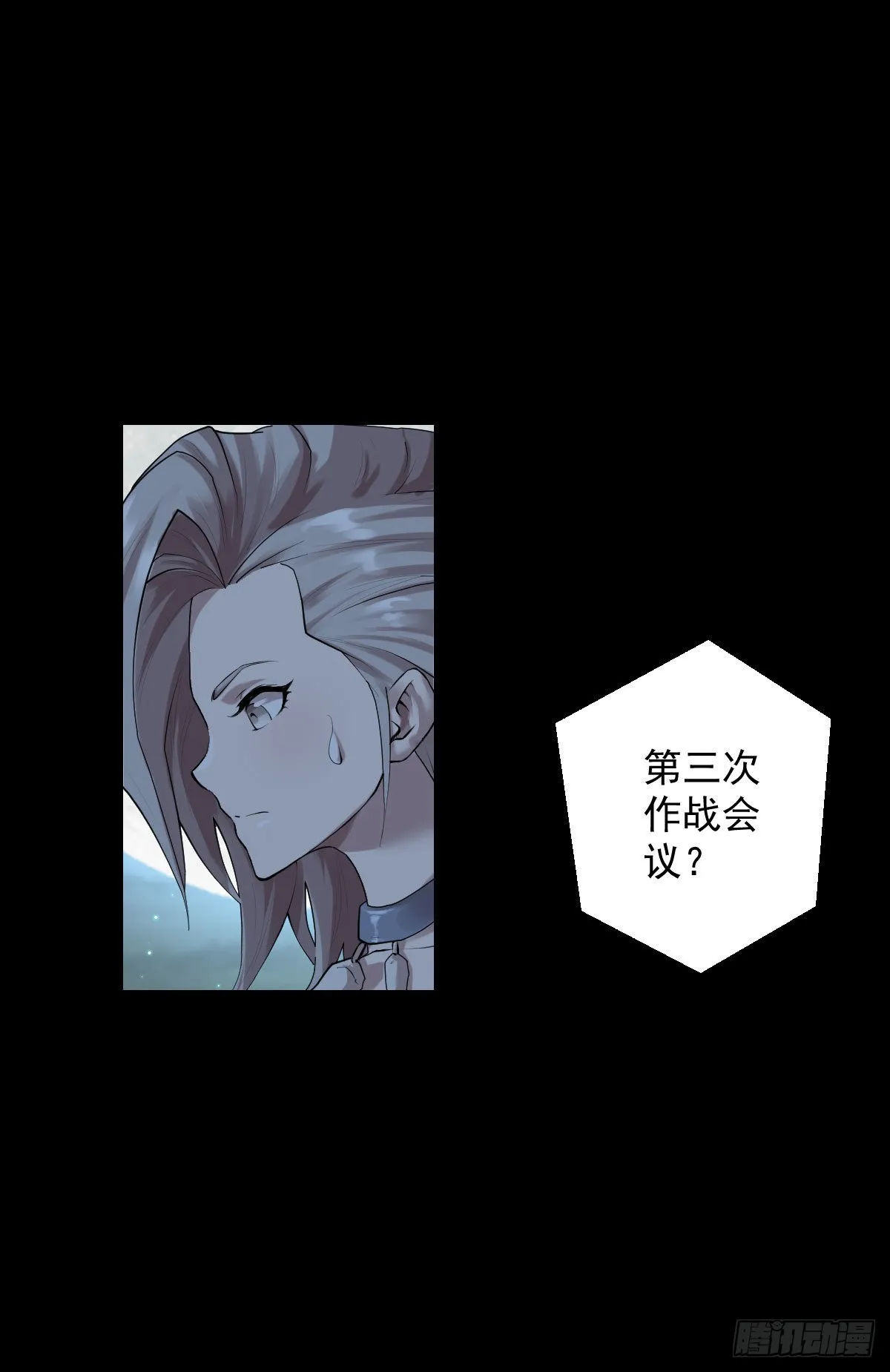 直钩钓鱼 第14页