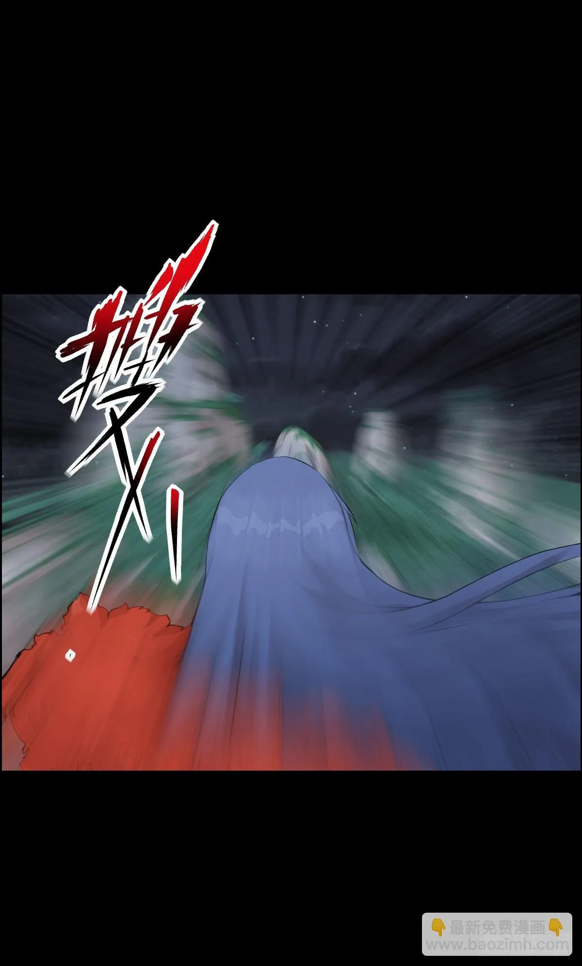 无神的行动 第3页