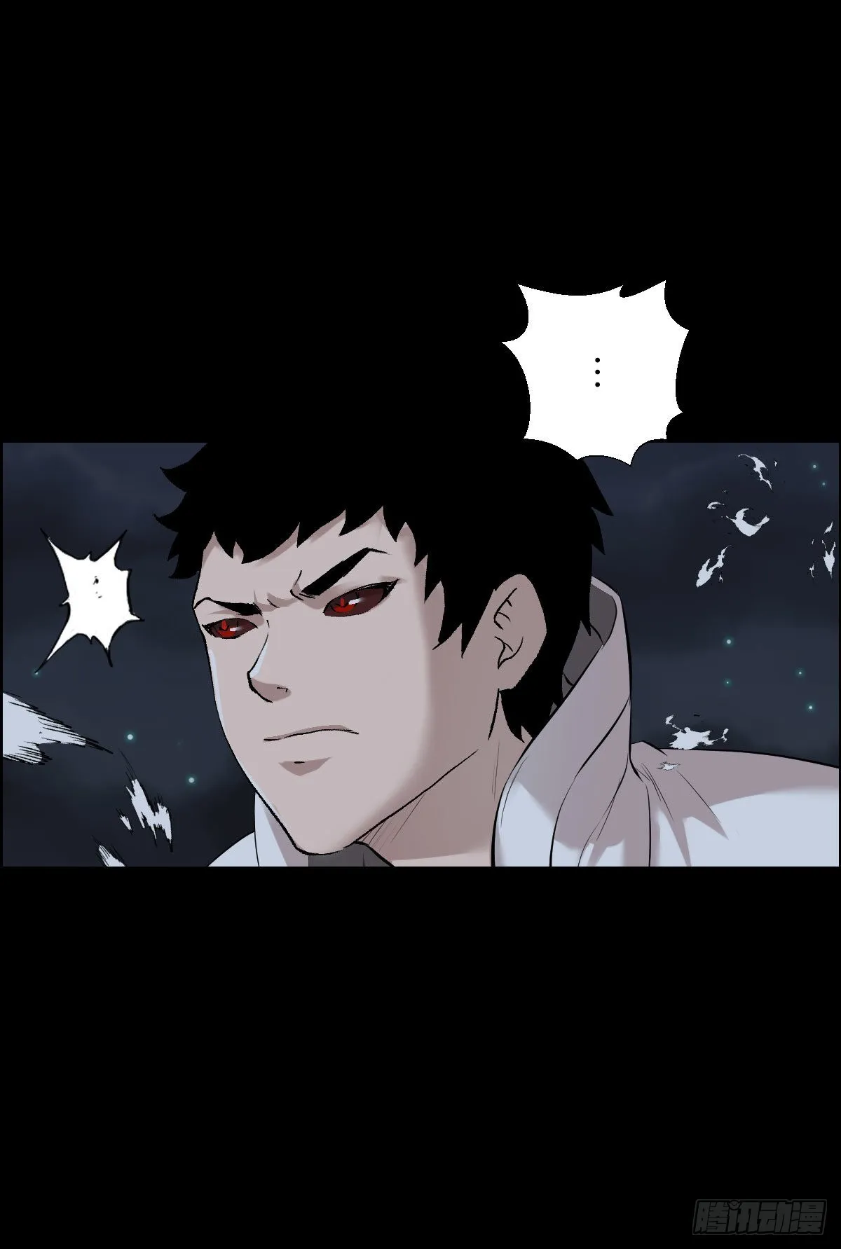 无神的行动 第5页