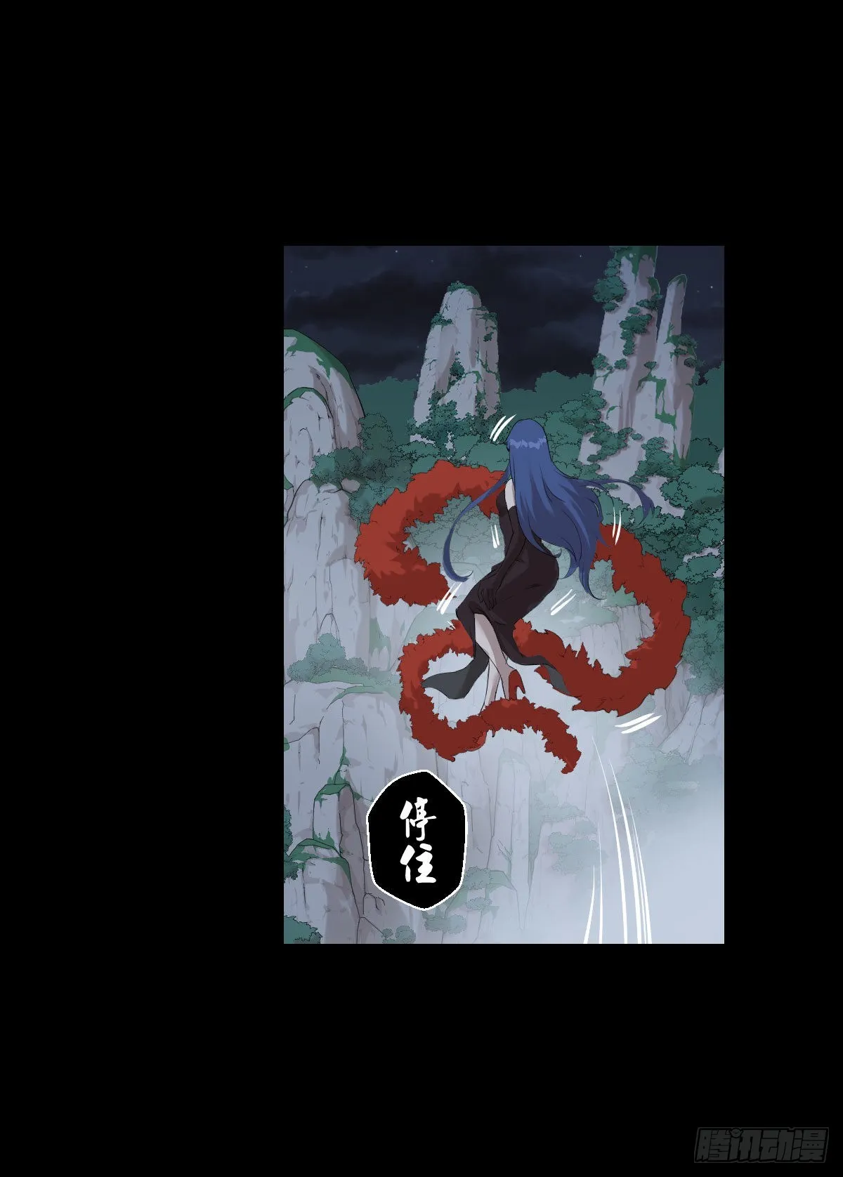 无神的行动 第9页