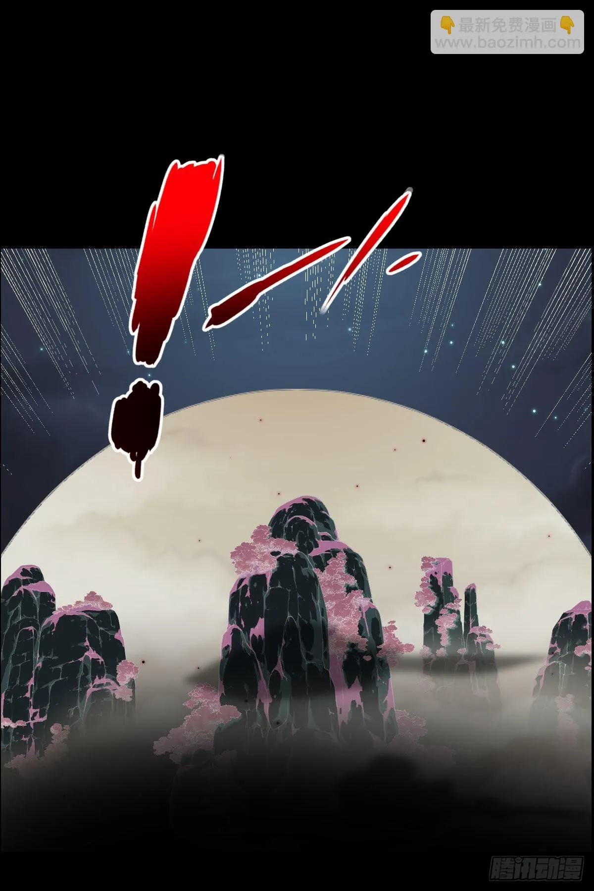 无神的行动 第13页