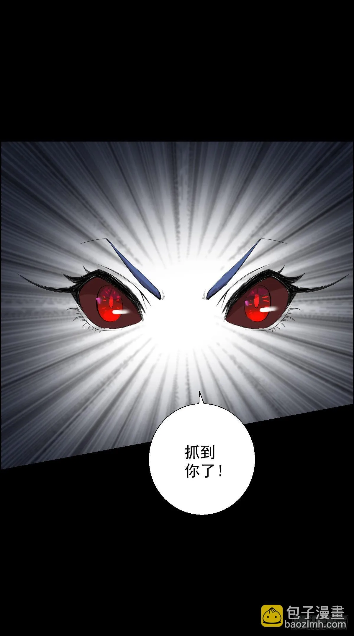 无神的行动 第16页